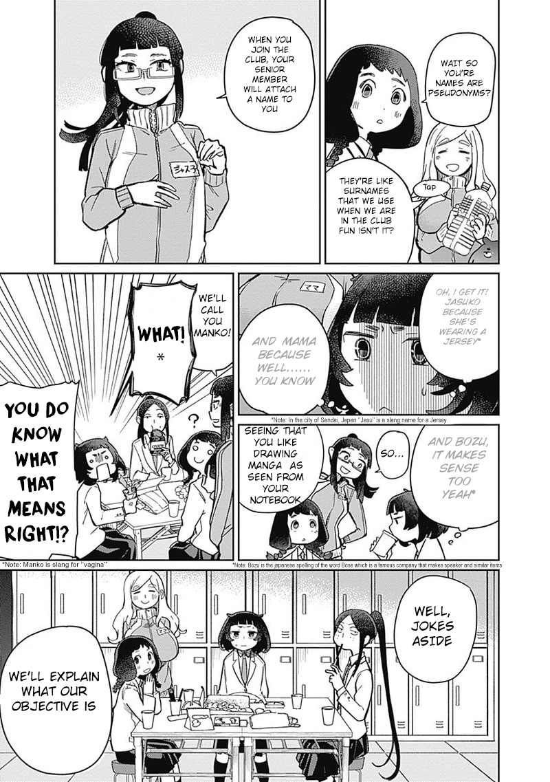 Maku Musubi Chapter 2 page 9 - 