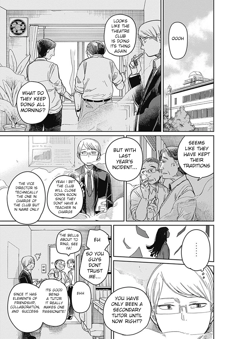 Maku Musubi Chapter 3 page 3 - 