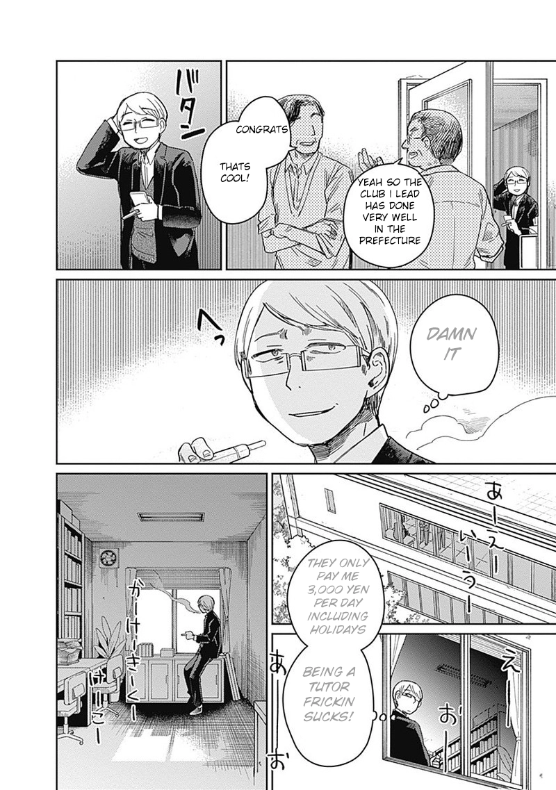 Maku Musubi Chapter 3 page 4 - 