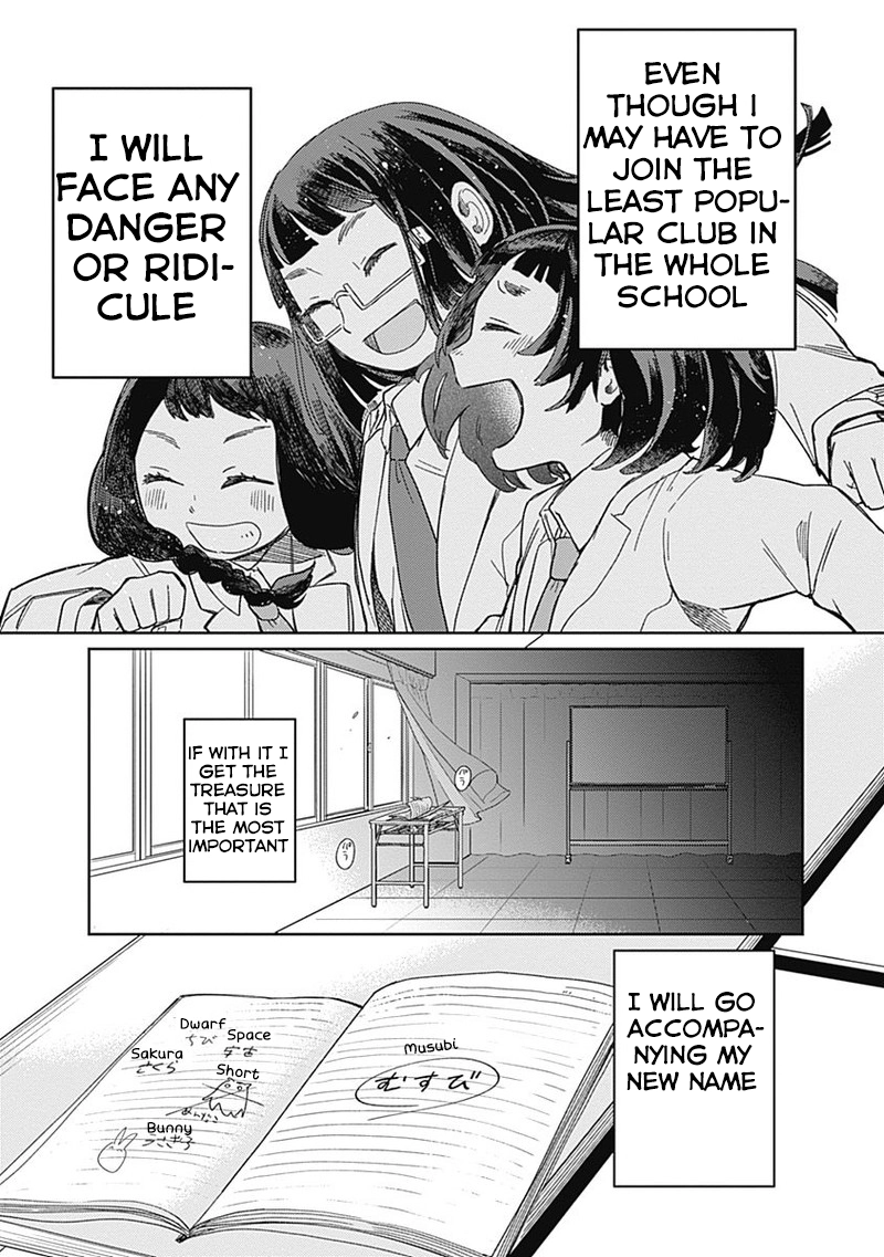 Maku Musubi Chapter 3 page 33 - 