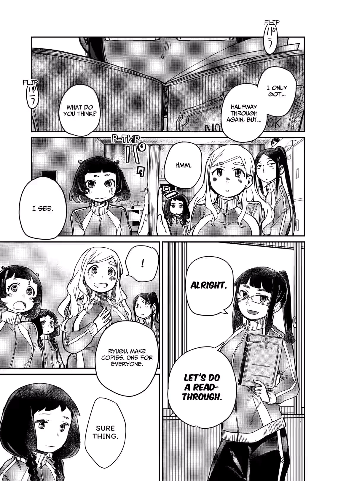 Maku Musubi Chapter 6 page 3 - 