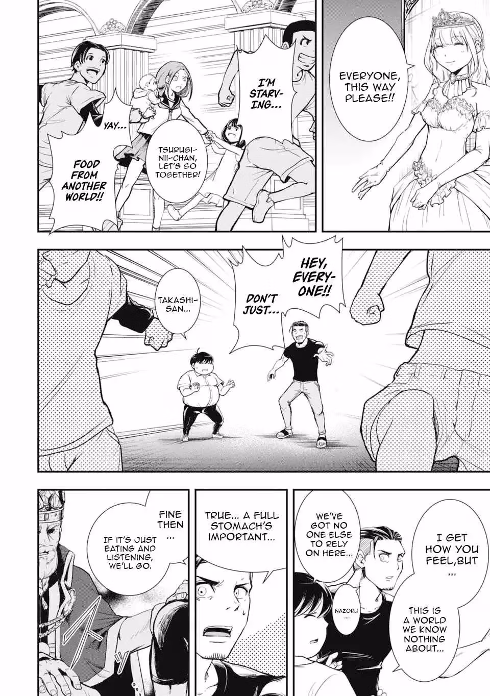 Makui: I Became a Monster-Eating Hero and Rebelled Against the Kingdom That Abandoned Me Chapter 1 page 18 - 
