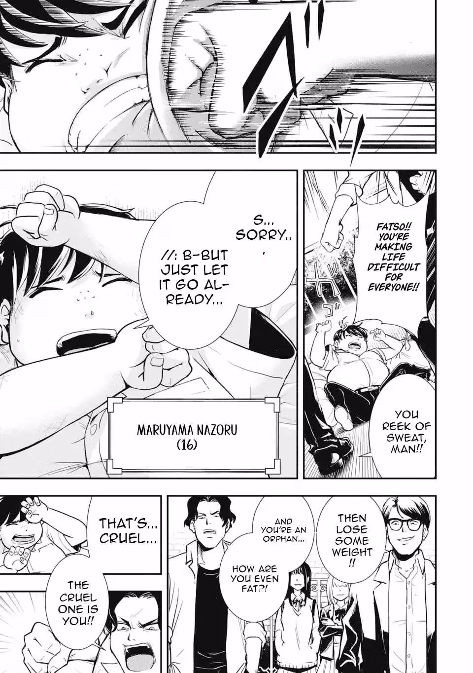 Makui: I Became a Monster-Eating Hero and Rebelled Against the Kingdom That Abandoned Me Chapter 1 page 3 - 