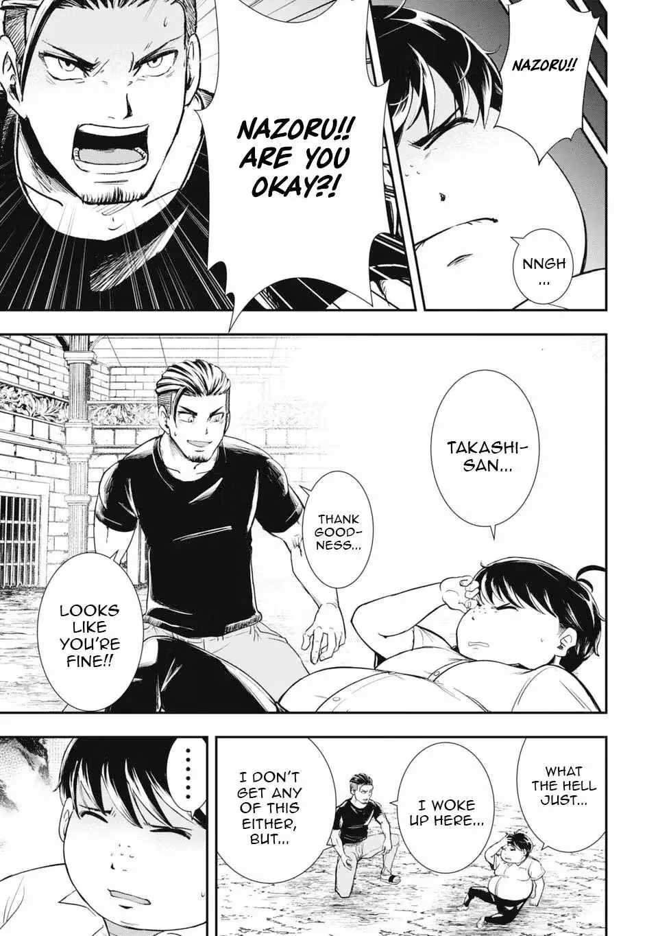Makui: I Became a Monster-Eating Hero and Rebelled Against the Kingdom That Abandoned Me Chapter 1 page 21 - 