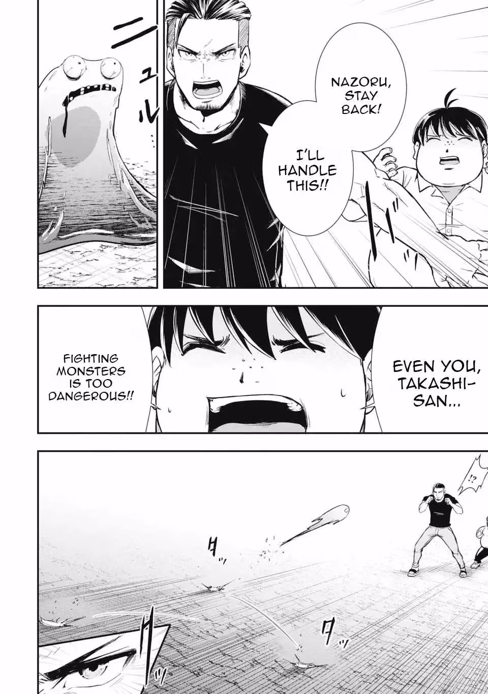 Makui: I Became a Monster-Eating Hero and Rebelled Against the Kingdom That Abandoned Me Chapter 1 page 26 - 