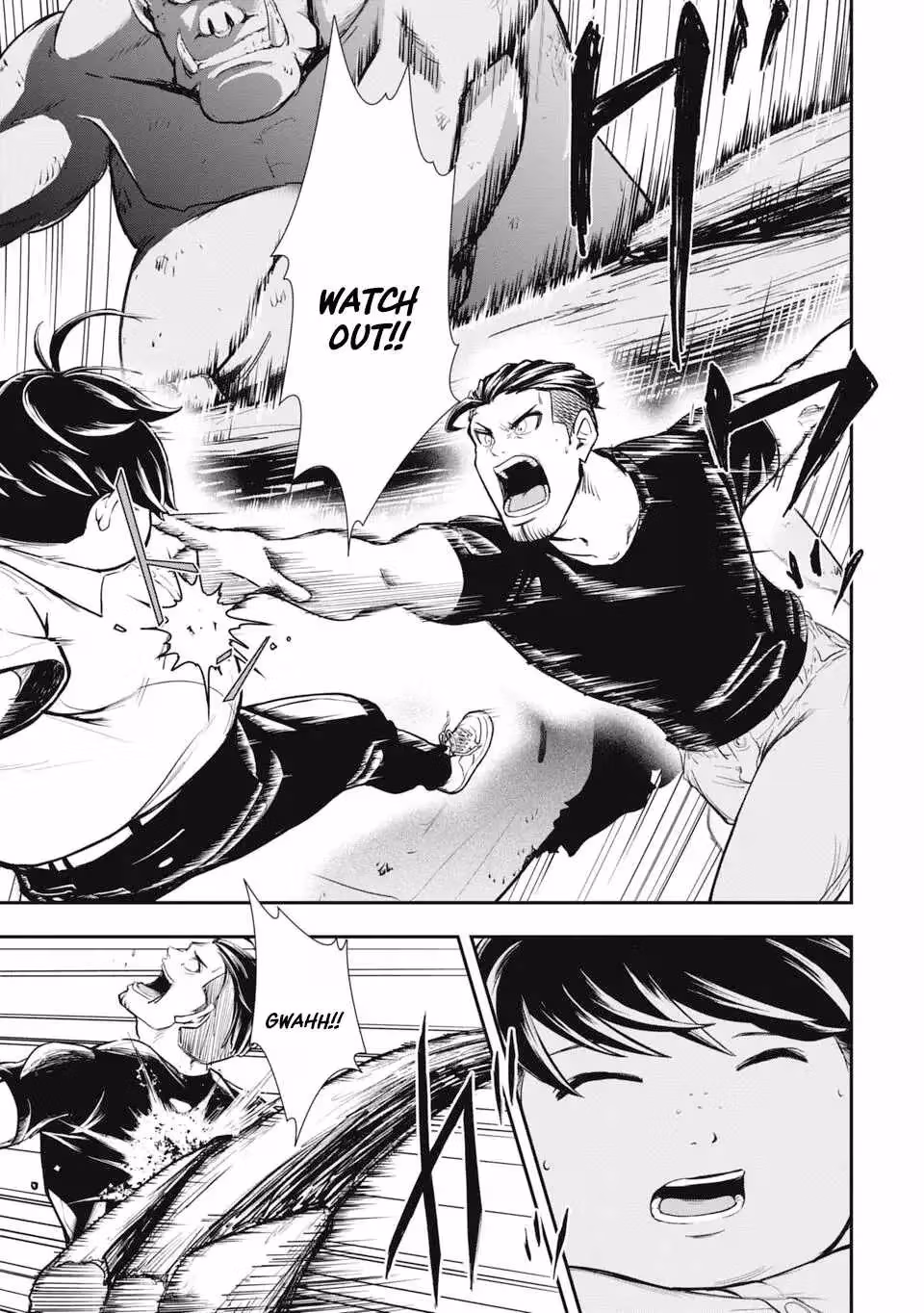 Makui: I Became a Monster-Eating Hero and Rebelled Against the Kingdom That Abandoned Me Chapter 1 page 29 - 