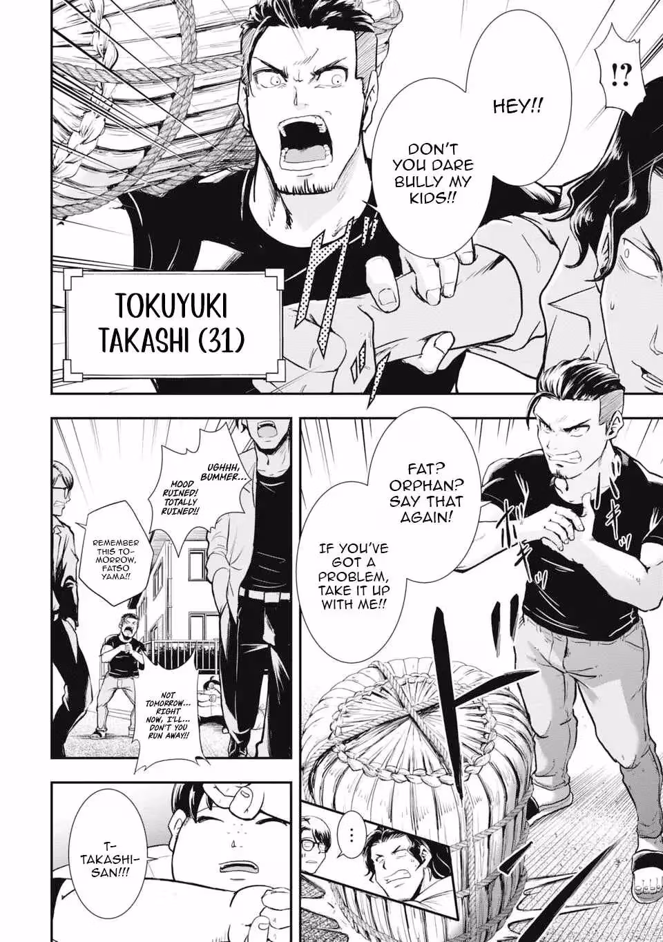 Makui: I Became a Monster-Eating Hero and Rebelled Against the Kingdom That Abandoned Me Chapter 1 page 4 - 