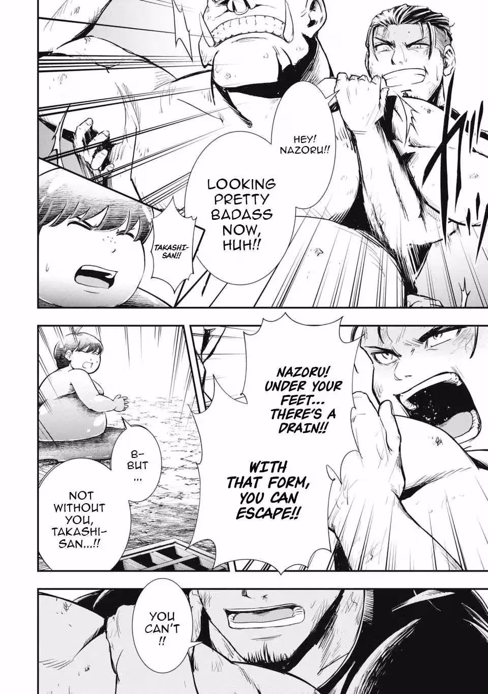 Makui: I Became a Monster-Eating Hero and Rebelled Against the Kingdom That Abandoned Me Chapter 1 page 44 - 