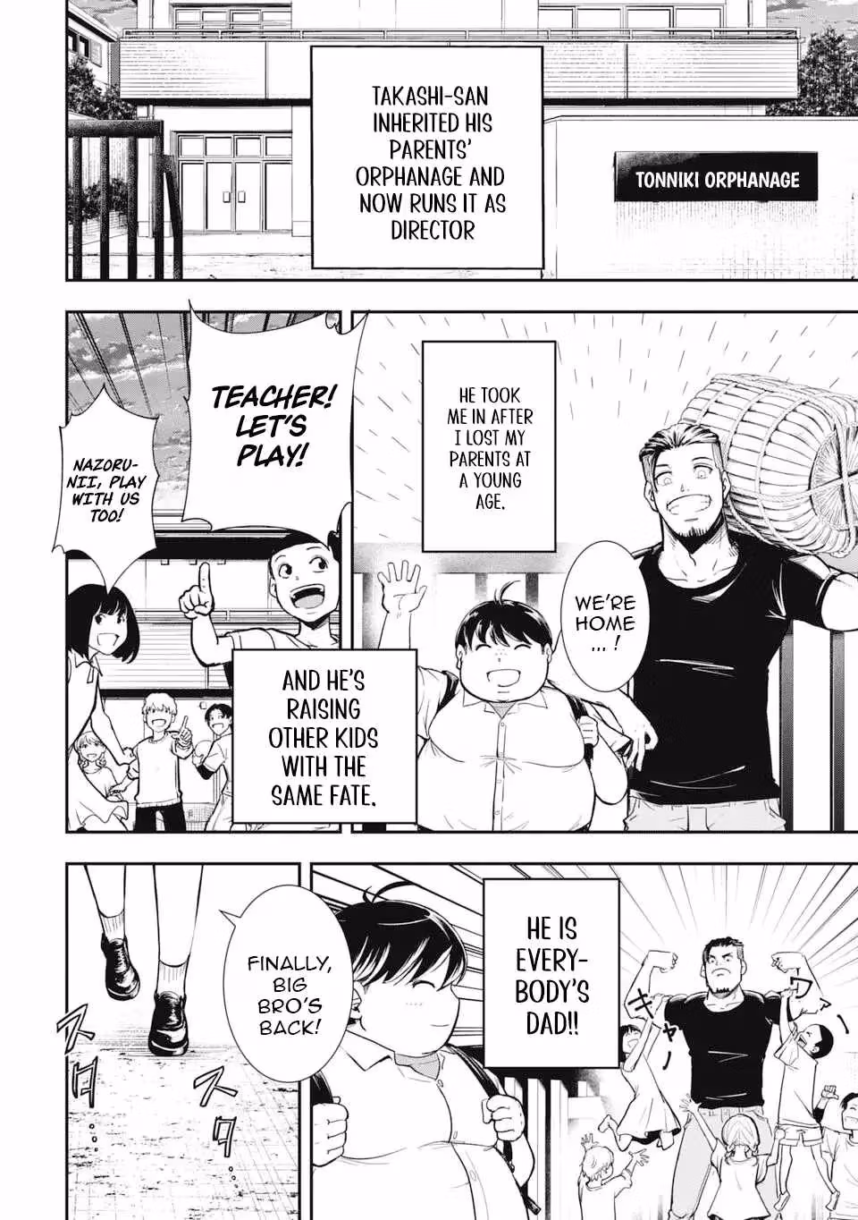 Makui: I Became a Monster-Eating Hero and Rebelled Against the Kingdom That Abandoned Me Chapter 1 page 6 - 