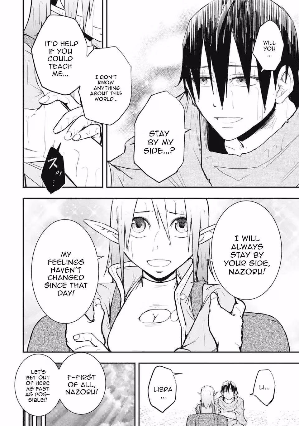 Makui: I Became a Monster-Eating Hero and Rebelled Against the Kingdom That Abandoned Me Chapter 16 page 8 - 