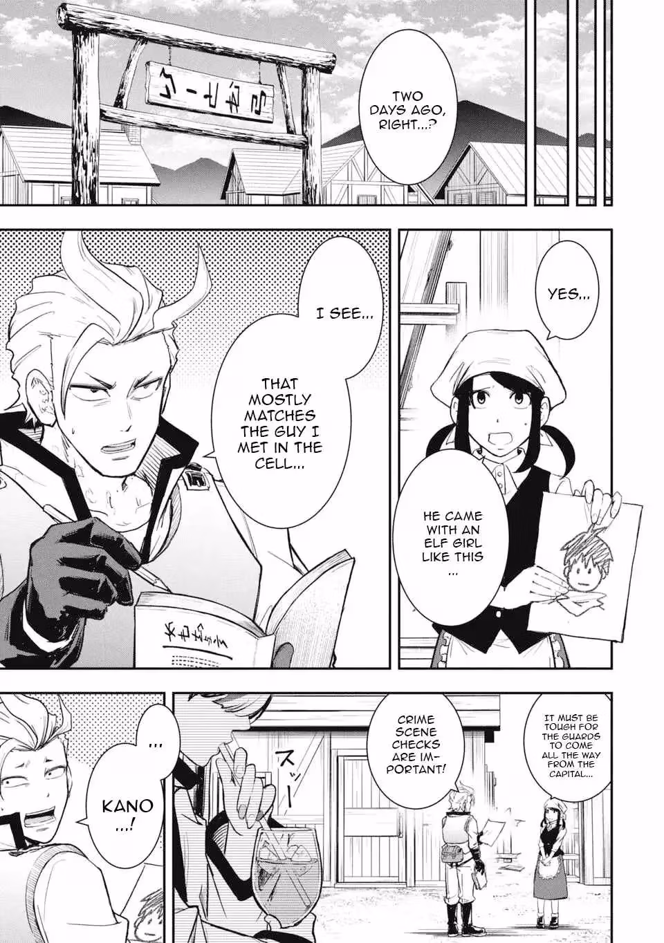 Makui: I Became a Monster-Eating Hero and Rebelled Against the Kingdom That Abandoned Me Chapter 16 page 9 - 