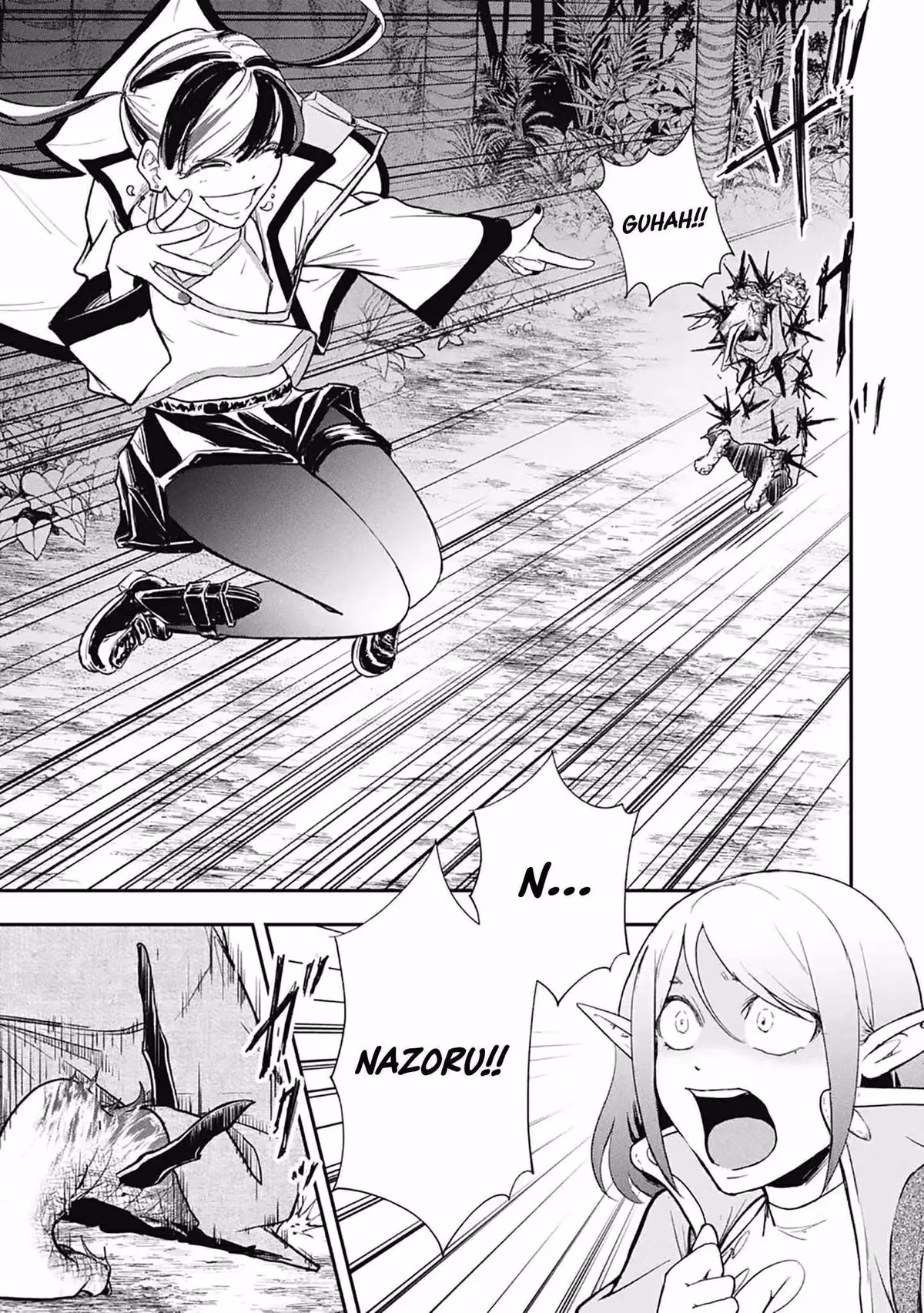 Makui: I Became a Monster-Eating Hero and Rebelled Against the Kingdom That Abandoned Me Chapter 17 page 13 - 