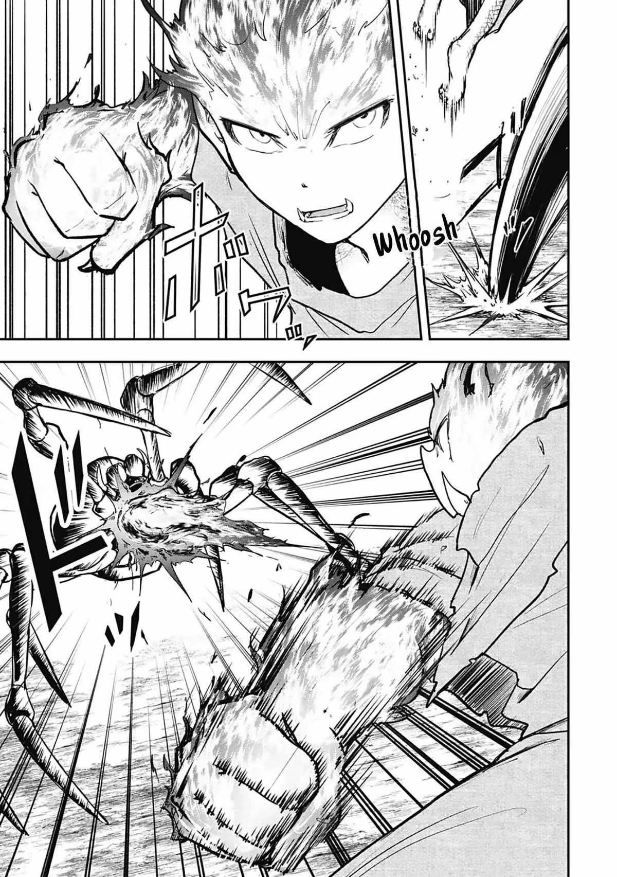 Makui: I Became a Monster-Eating Hero and Rebelled Against the Kingdom That Abandoned Me Chapter 17 page 3 - 