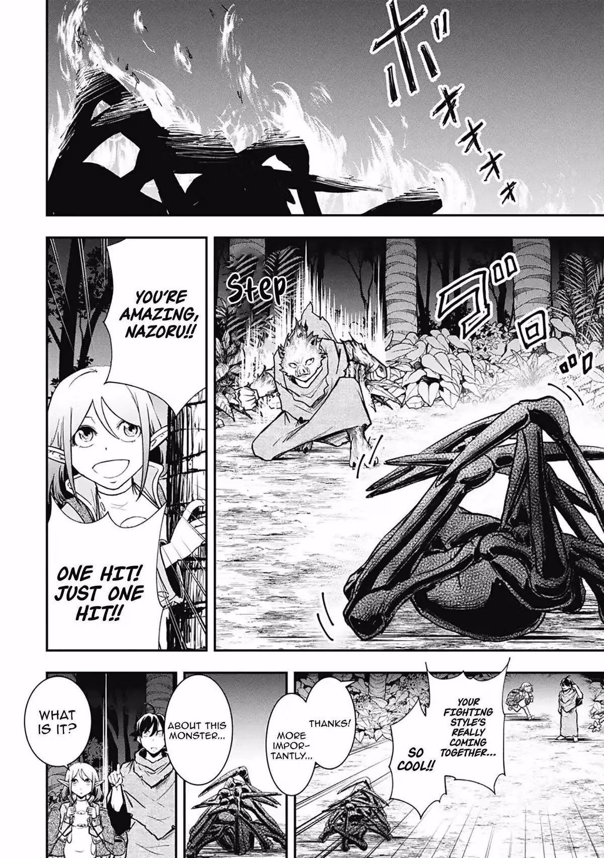 Makui: I Became a Monster-Eating Hero and Rebelled Against the Kingdom That Abandoned Me Chapter 17 page 4 - 
