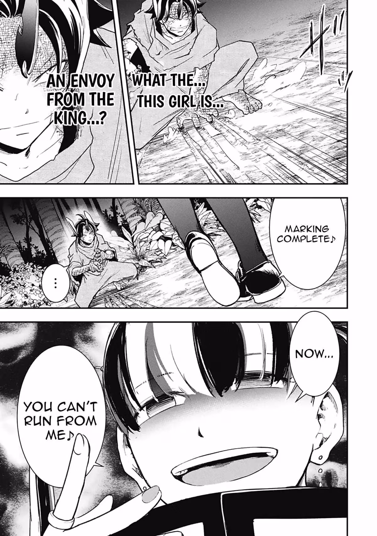 Makui: I Became a Monster-Eating Hero and Rebelled Against the Kingdom That Abandoned Me Chapter 17 page 9 - 