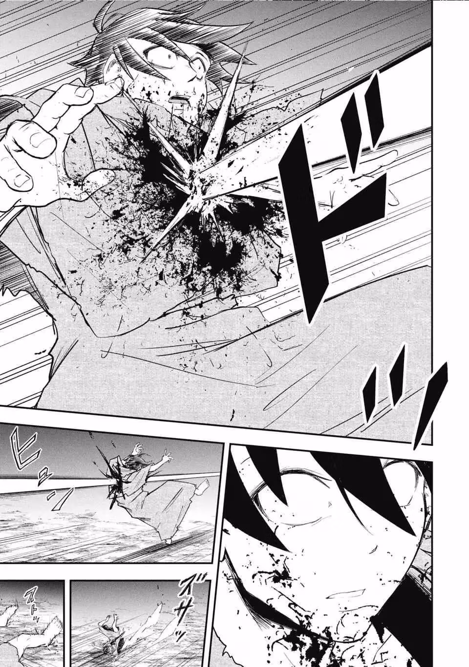 Makui: I Became a Monster-Eating Hero and Rebelled Against the Kingdom That Abandoned Me Chapter 18 page 11 - 