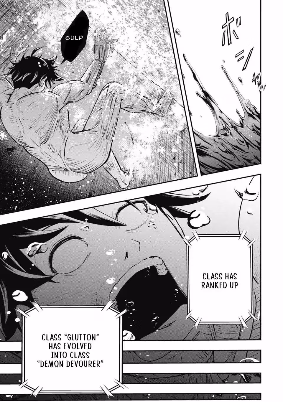 Makui: I Became a Monster-Eating Hero and Rebelled Against the Kingdom That Abandoned Me Chapter 2 page 5 - 