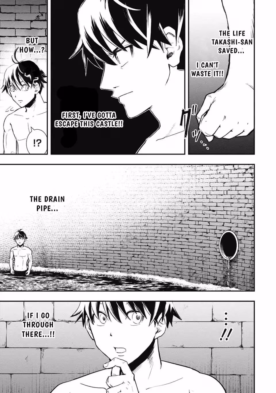Makui: I Became a Monster-Eating Hero and Rebelled Against the Kingdom That Abandoned Me Chapter 2 page 9 - 