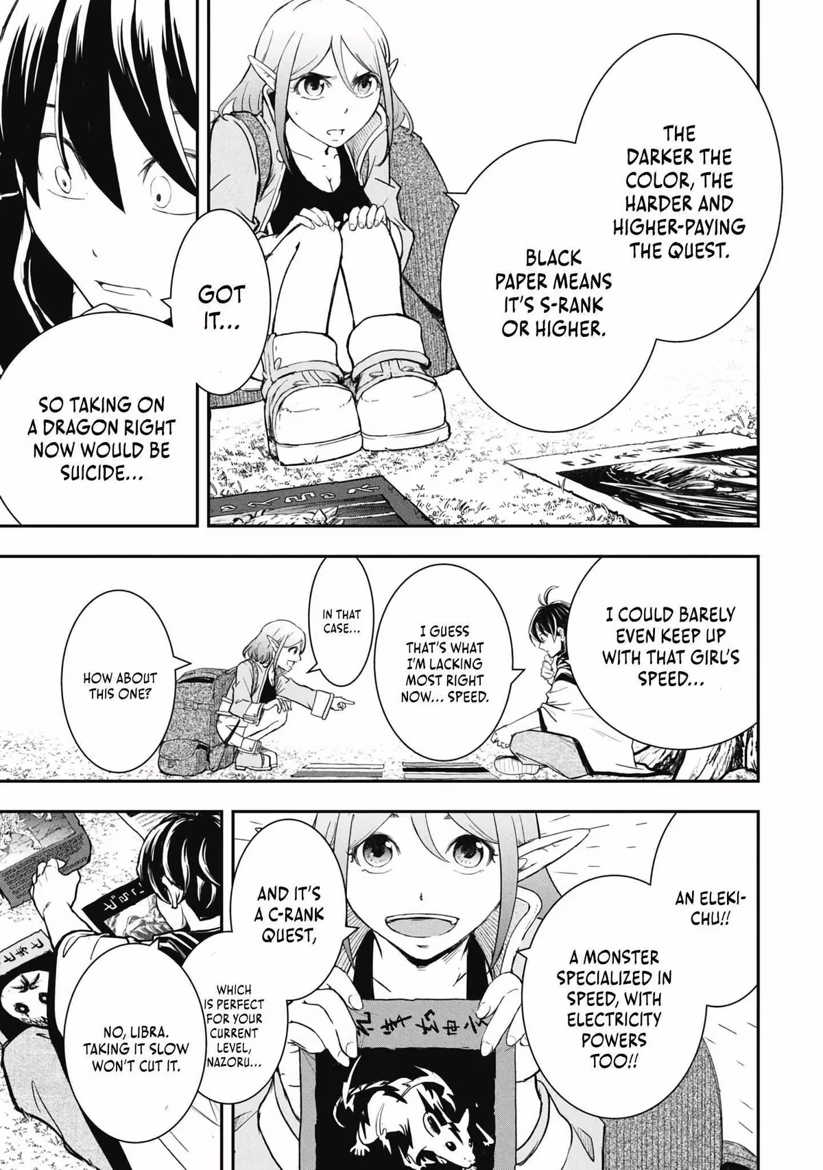 Makui: I Became a Monster-Eating Hero and Rebelled Against the Kingdom That Abandoned Me Chapter 20 page 3 - 