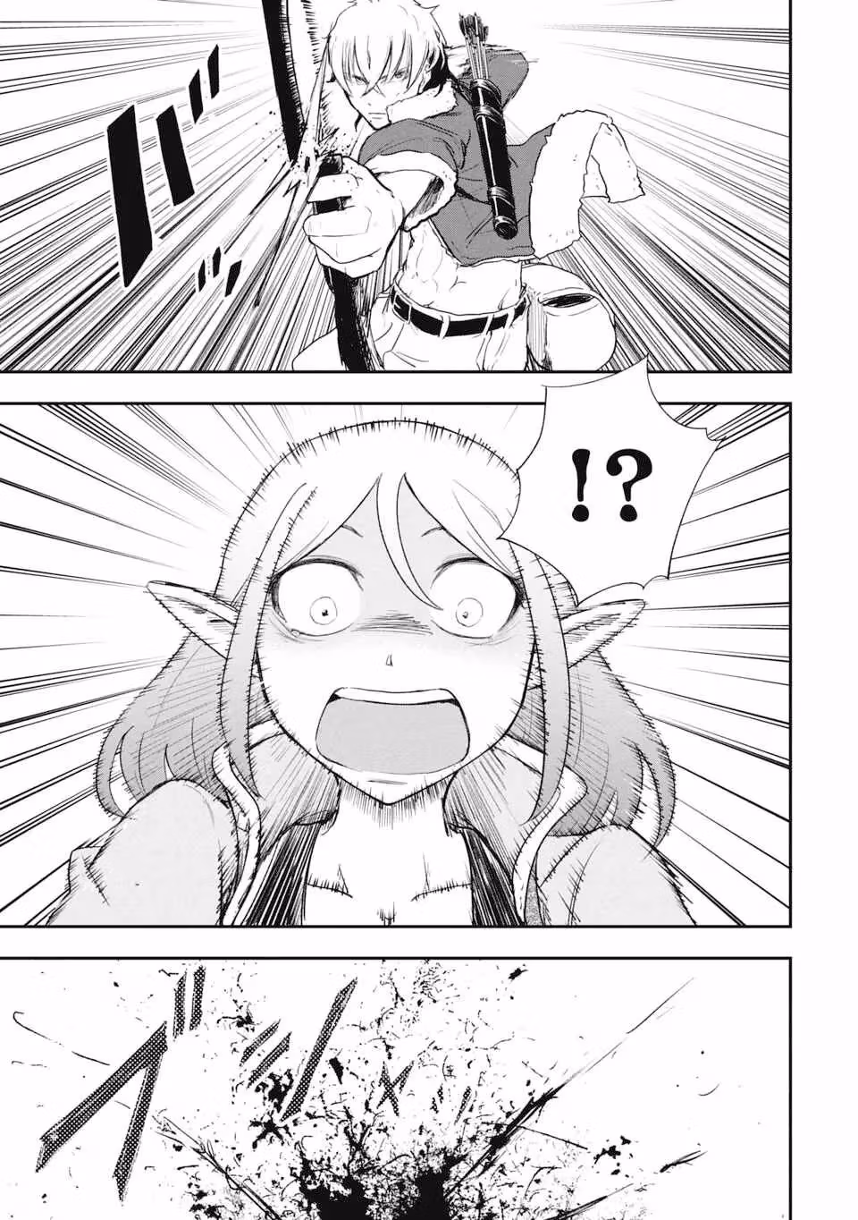 Makui: I Became a Monster-Eating Hero and Rebelled Against the Kingdom That Abandoned Me Chapter 21 page 9 - 