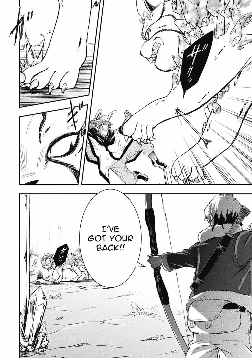Makui: I Became a Monster-Eating Hero and Rebelled Against the Kingdom That Abandoned Me Chapter 22 page 11 - 