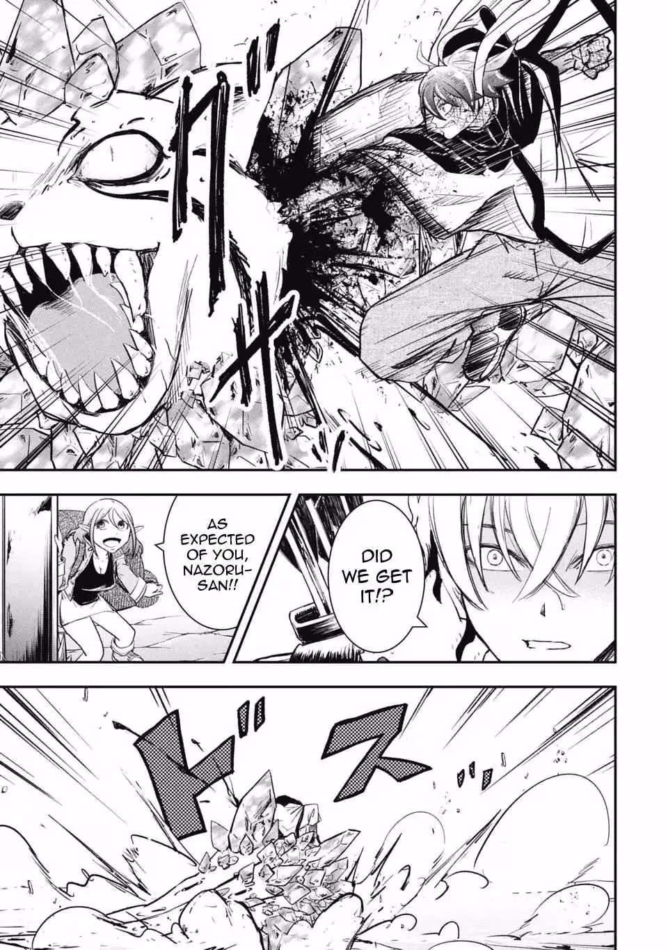 Makui: I Became a Monster-Eating Hero and Rebelled Against the Kingdom That Abandoned Me Chapter 22 page 14 - 