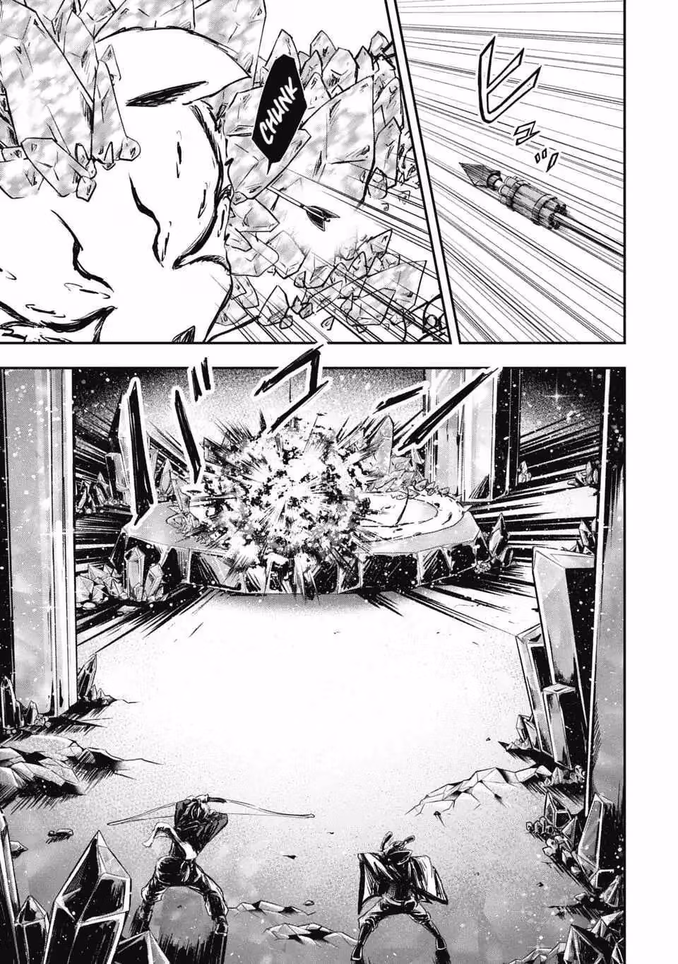 Makui: I Became a Monster-Eating Hero and Rebelled Against the Kingdom That Abandoned Me Chapter 22 page 6 - 