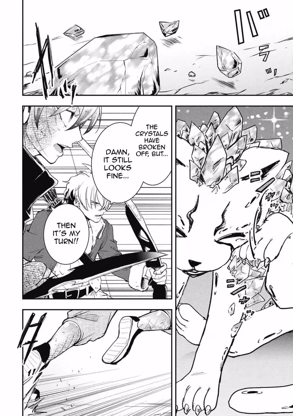 Makui: I Became a Monster-Eating Hero and Rebelled Against the Kingdom That Abandoned Me Chapter 22 page 7 - 