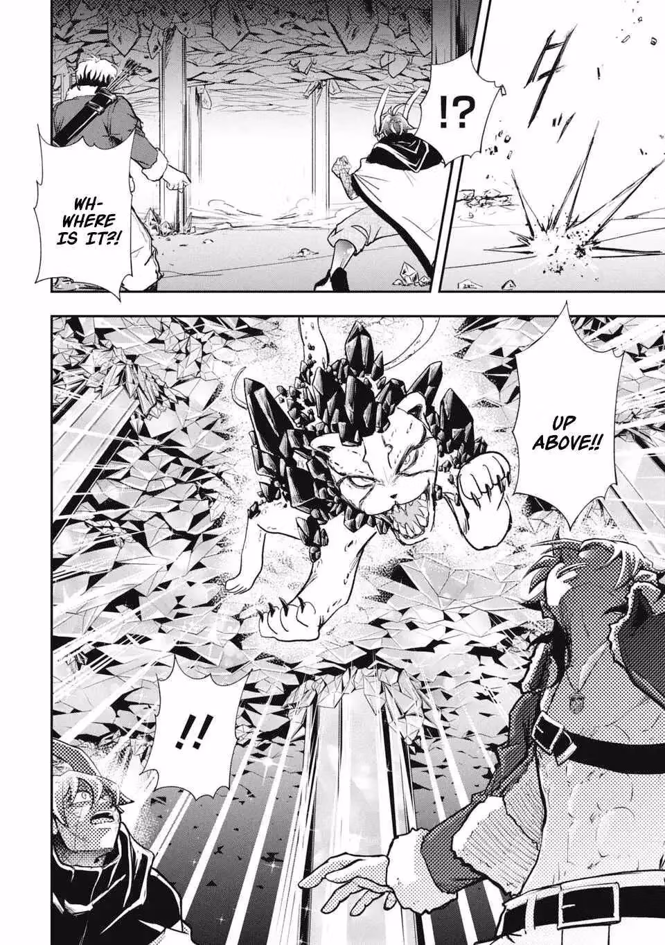 Makui: I Became a Monster-Eating Hero and Rebelled Against the Kingdom That Abandoned Me Chapter 23 page 4 - 