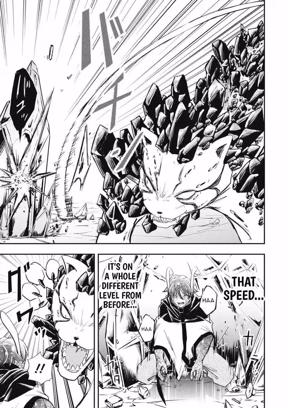 Makui: I Became a Monster-Eating Hero and Rebelled Against the Kingdom That Abandoned Me Chapter 23 page 7 - 
