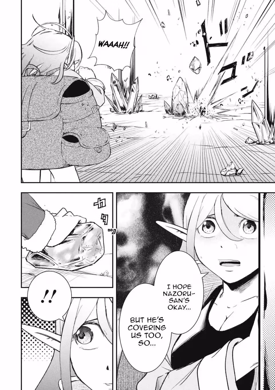 Makui: I Became a Monster-Eating Hero and Rebelled Against the Kingdom That Abandoned Me Chapter 23 page 8 - 