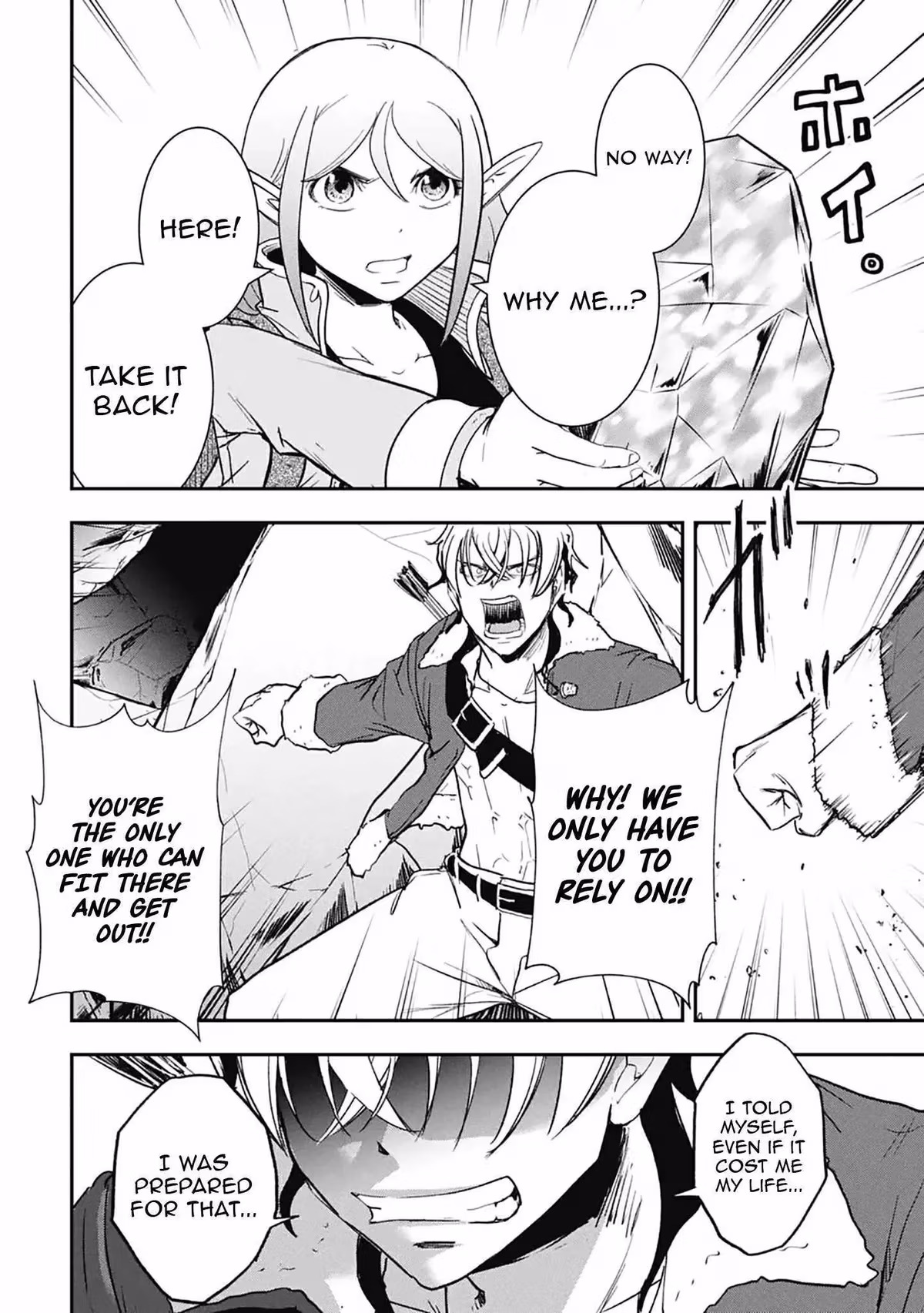 Makui: I Became a Monster-Eating Hero and Rebelled Against the Kingdom That Abandoned Me Chapter 24 page 7 - 