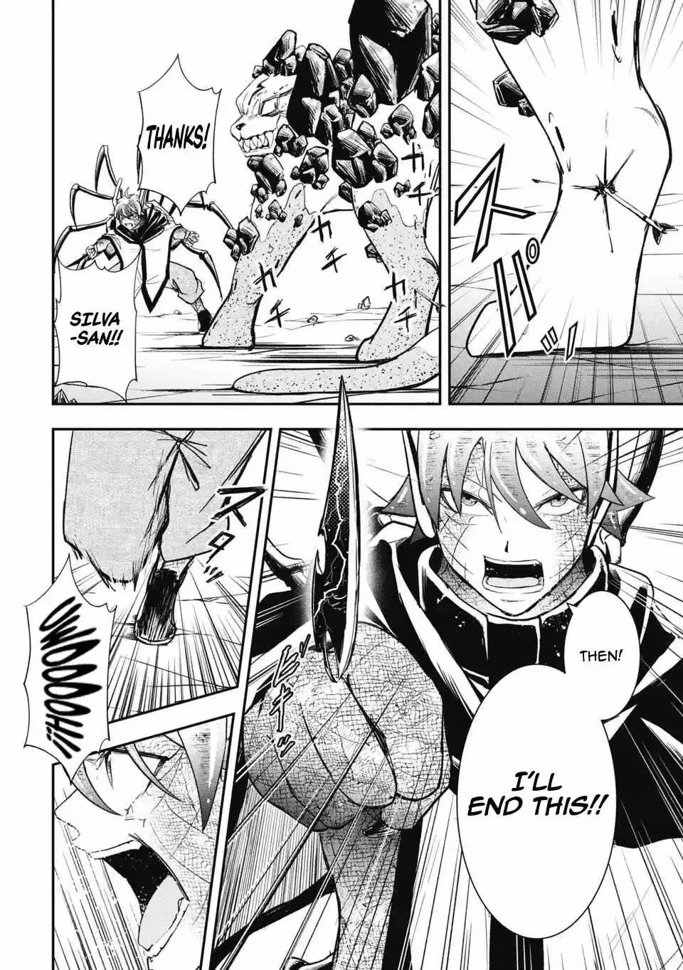Makui: I Became a Monster-Eating Hero and Rebelled Against the Kingdom That Abandoned Me Chapter 25 page 12 - 