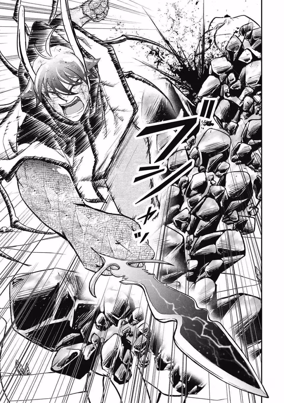 Makui: I Became a Monster-Eating Hero and Rebelled Against the Kingdom That Abandoned Me Chapter 25 page 13 - 