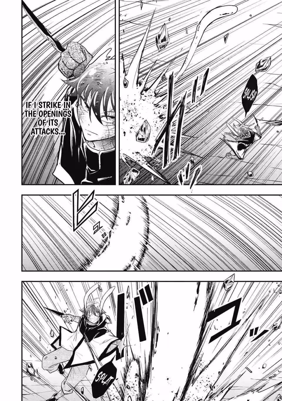 Makui: I Became a Monster-Eating Hero and Rebelled Against the Kingdom That Abandoned Me Chapter 25 page 4 - 
