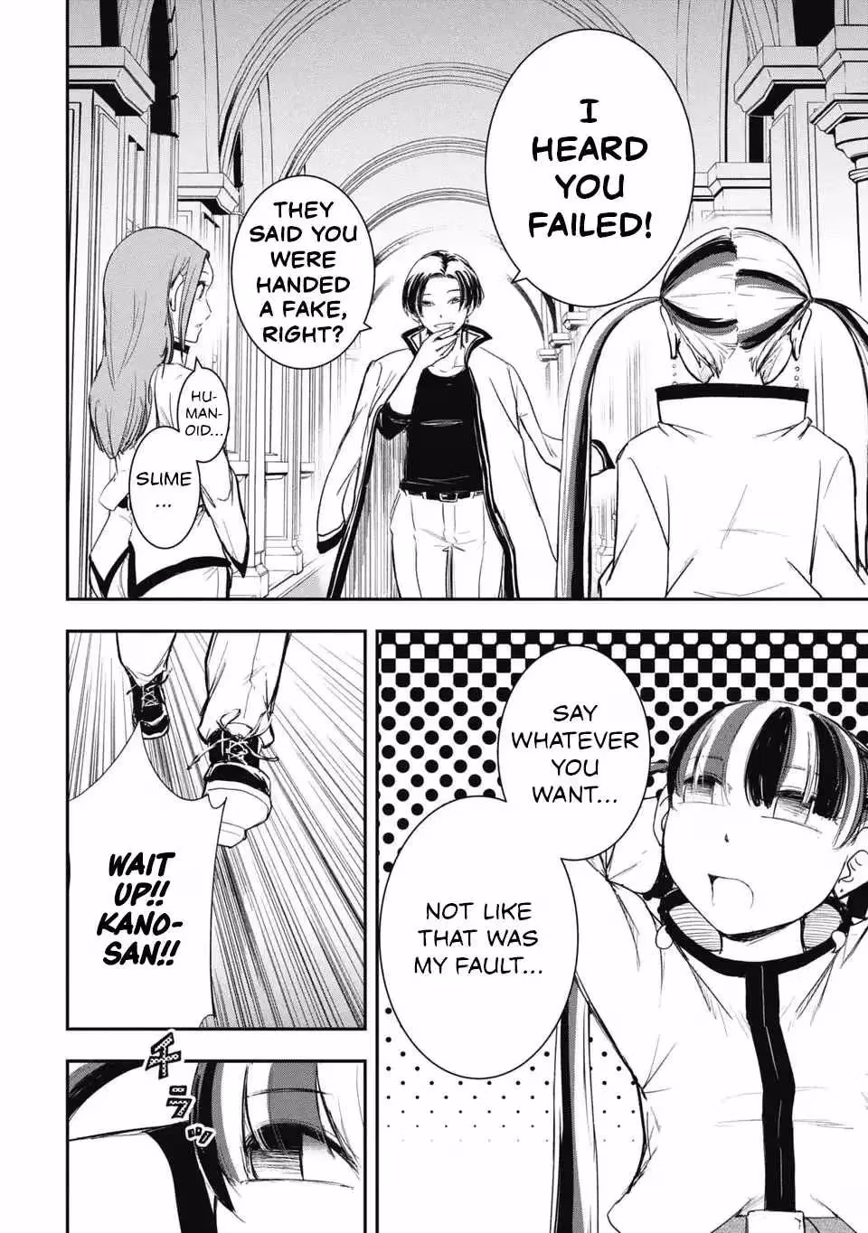 Makui: I Became a Monster-Eating Hero and Rebelled Against the Kingdom That Abandoned Me Chapter 26 page 10 - 