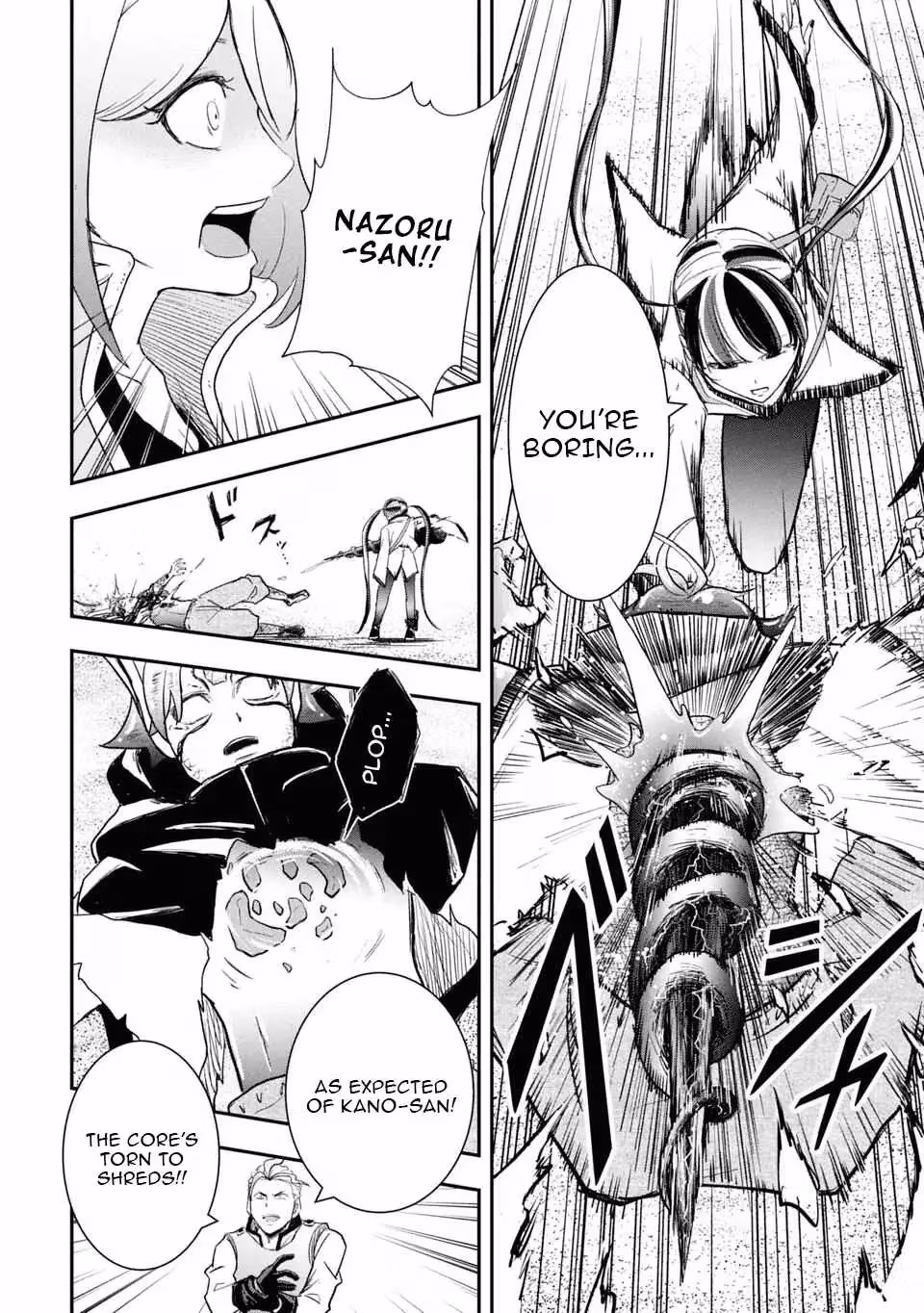 Makui: I Became a Monster-Eating Hero and Rebelled Against the Kingdom That Abandoned Me Chapter 27 page 14 - 