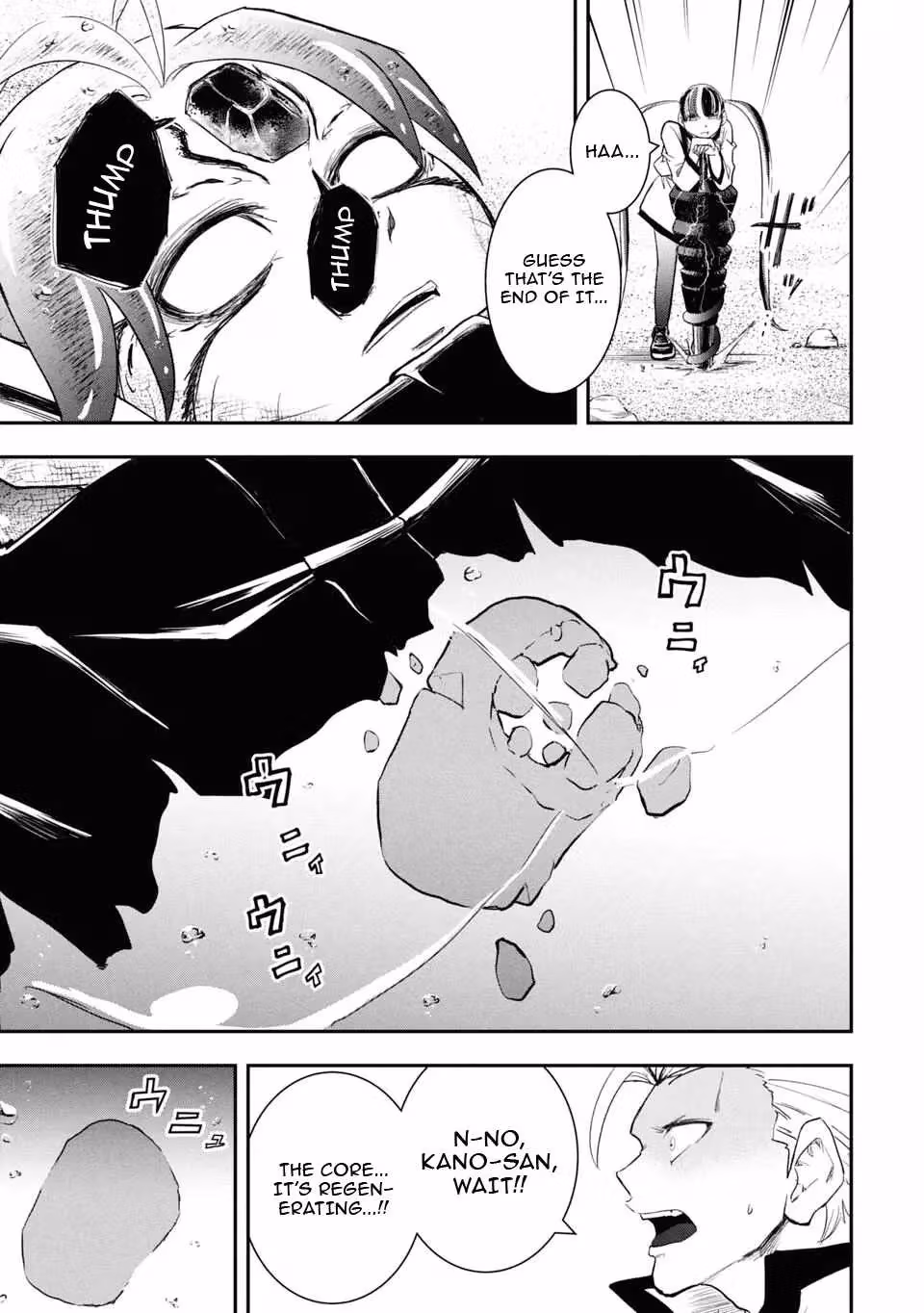 Makui: I Became a Monster-Eating Hero and Rebelled Against the Kingdom That Abandoned Me Chapter 27 page 15 - 