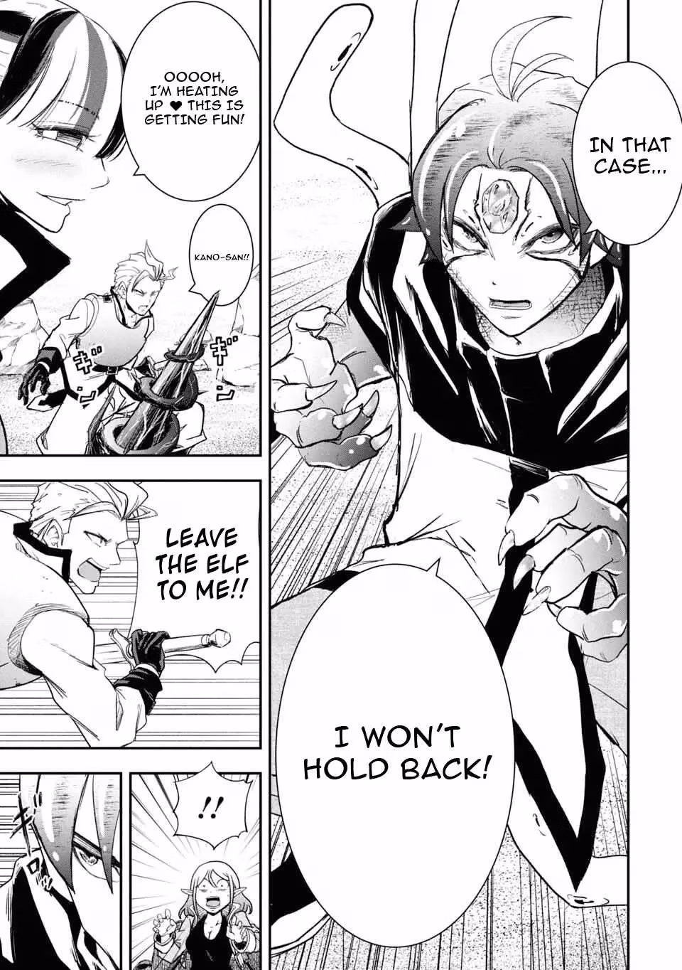 Makui: I Became a Monster-Eating Hero and Rebelled Against the Kingdom That Abandoned Me Chapter 27 page 7 - 