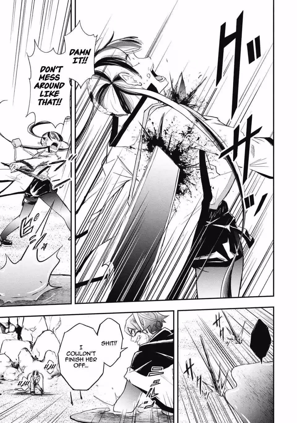 Makui: I Became a Monster-Eating Hero and Rebelled Against the Kingdom That Abandoned Me Chapter 28 page 13 - 