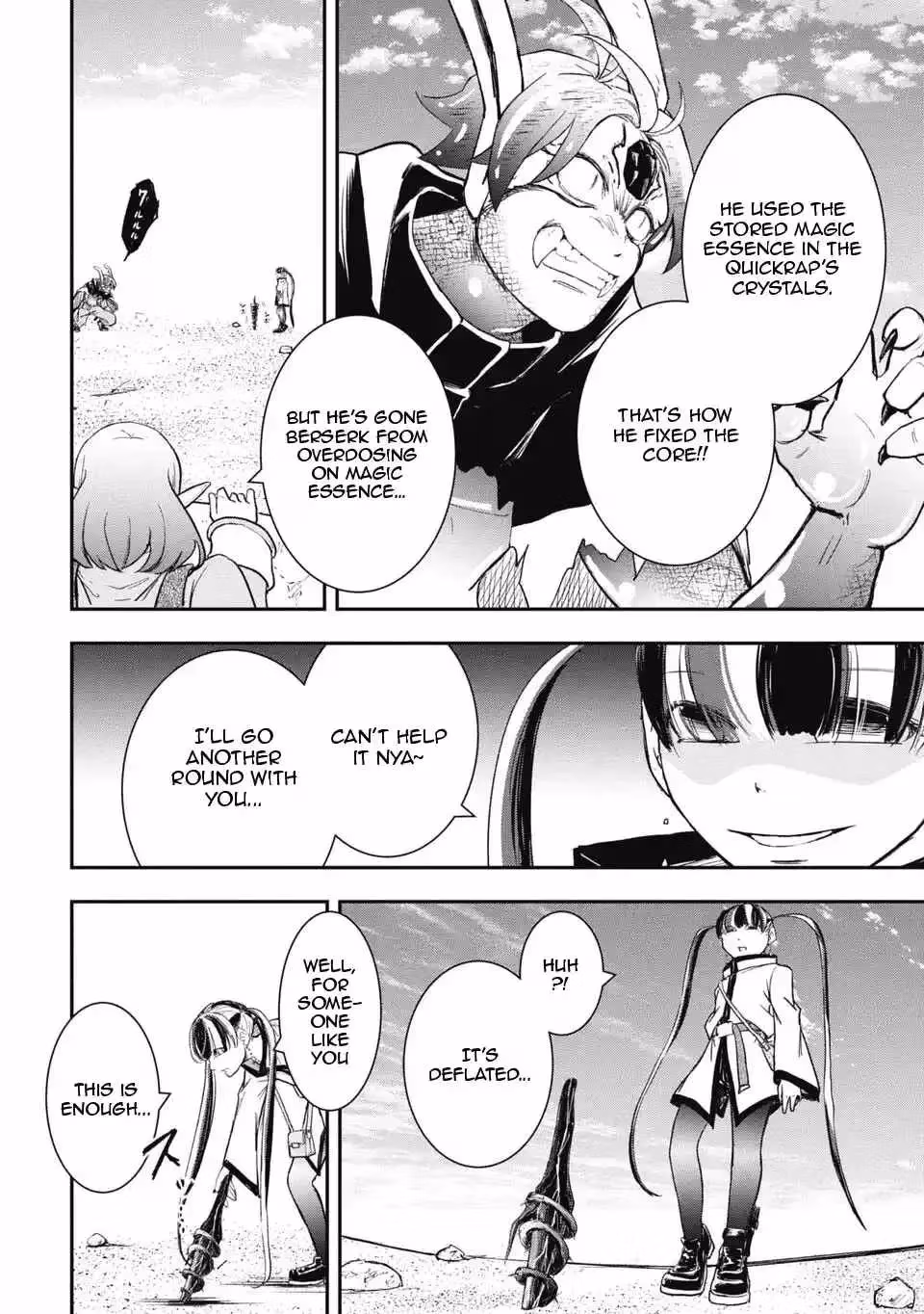 Makui: I Became a Monster-Eating Hero and Rebelled Against the Kingdom That Abandoned Me Chapter 28 page 4 - 