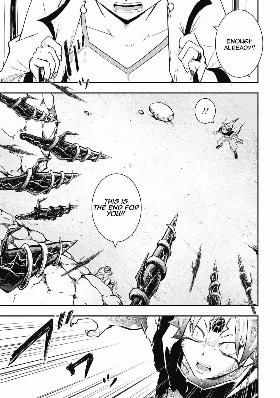 Makui: I Became a Monster-Eating Hero and Rebelled Against the Kingdom That Abandoned Me Chapter 28 page 7 - 