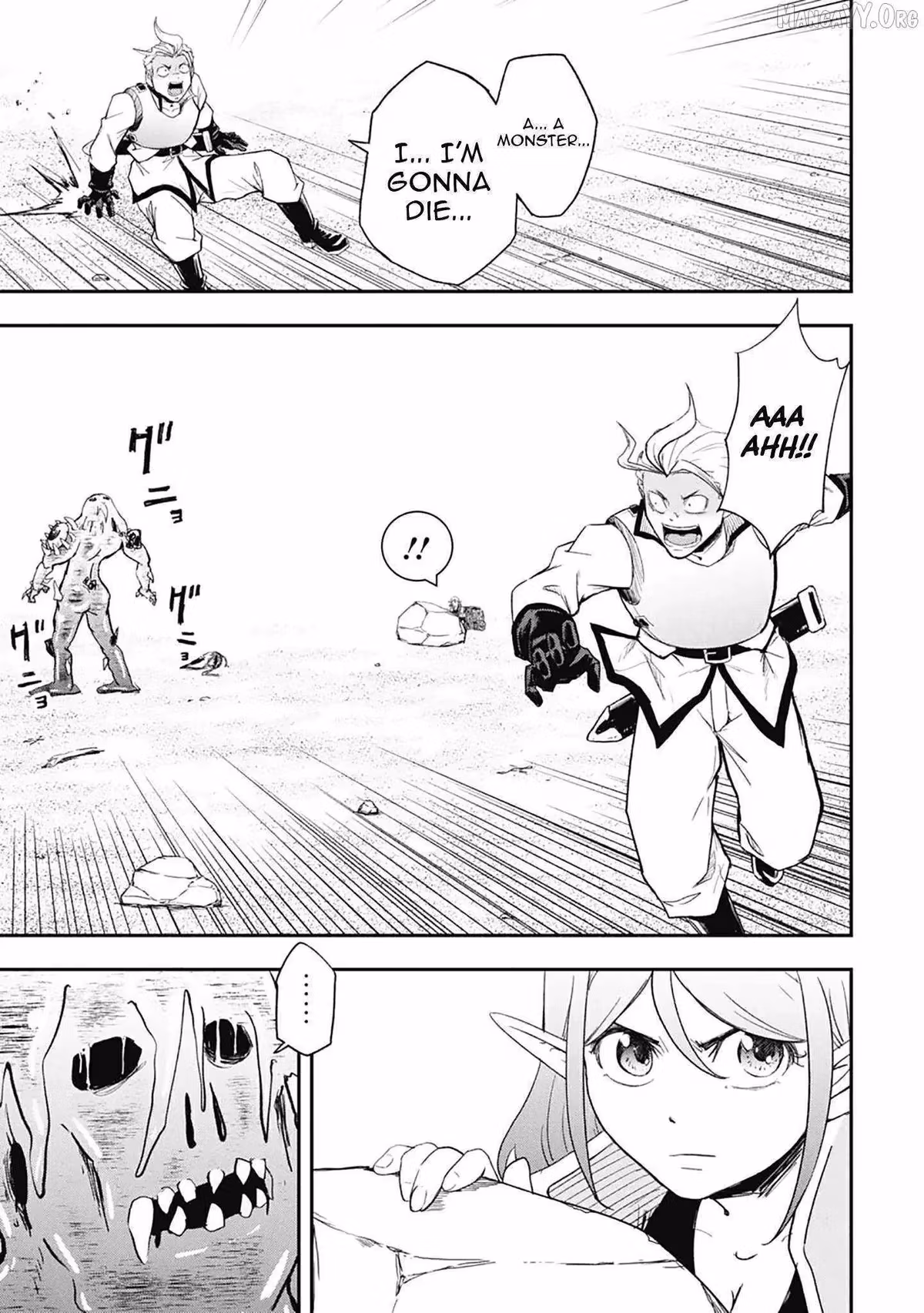 Makui: I Became a Monster-Eating Hero and Rebelled Against the Kingdom That Abandoned Me Chapter 31 page 5 - 
