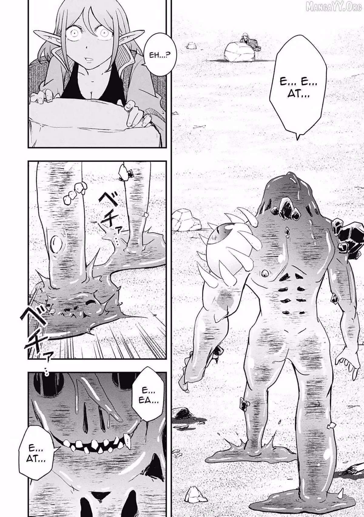 Makui: I Became a Monster-Eating Hero and Rebelled Against the Kingdom That Abandoned Me Chapter 31 page 6 - 
