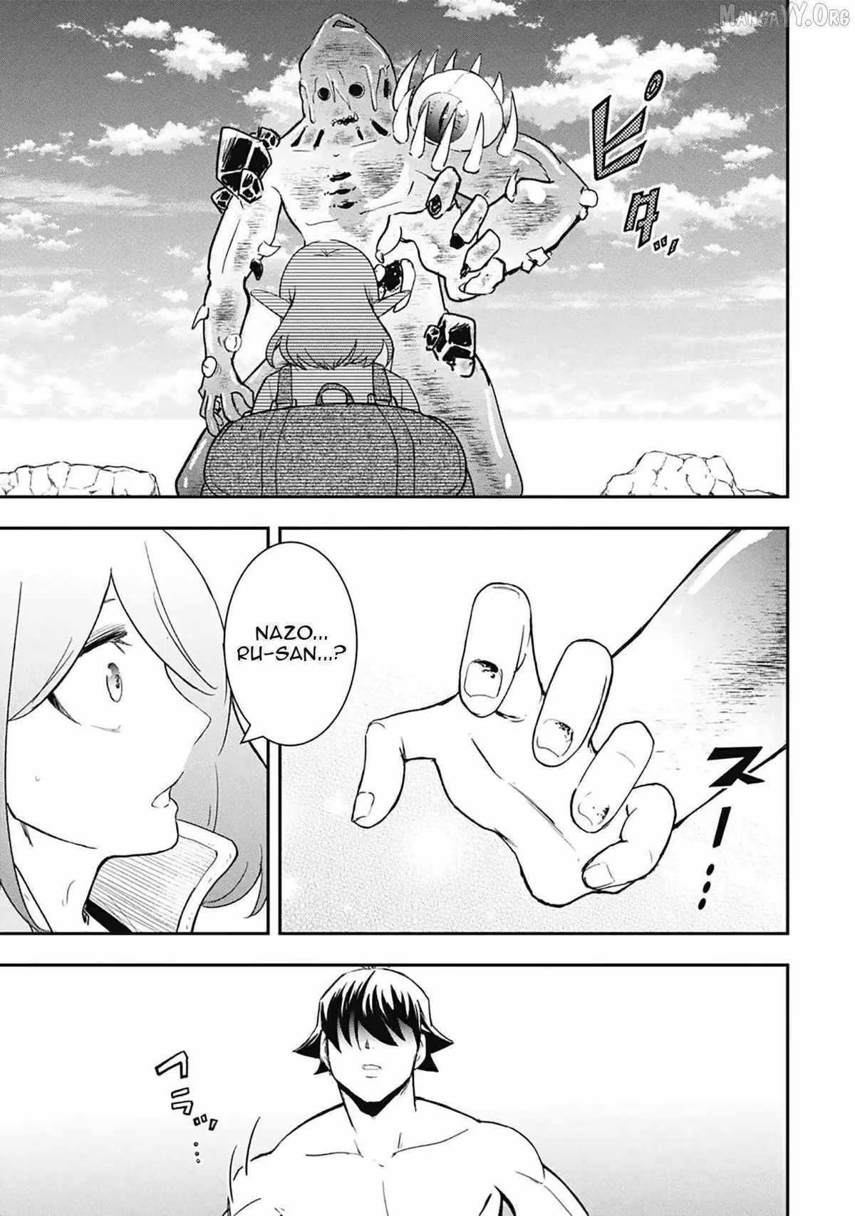 Makui: I Became a Monster-Eating Hero and Rebelled Against the Kingdom That Abandoned Me Chapter 31 page 9 - 