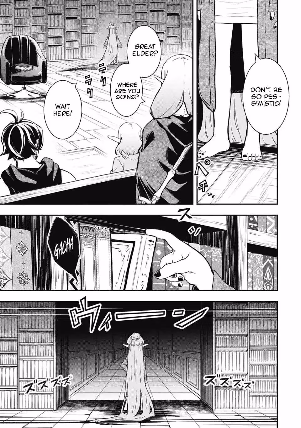 Makui: I Became a Monster-Eating Hero and Rebelled Against the Kingdom That Abandoned Me Chapter 33 page 9 - 