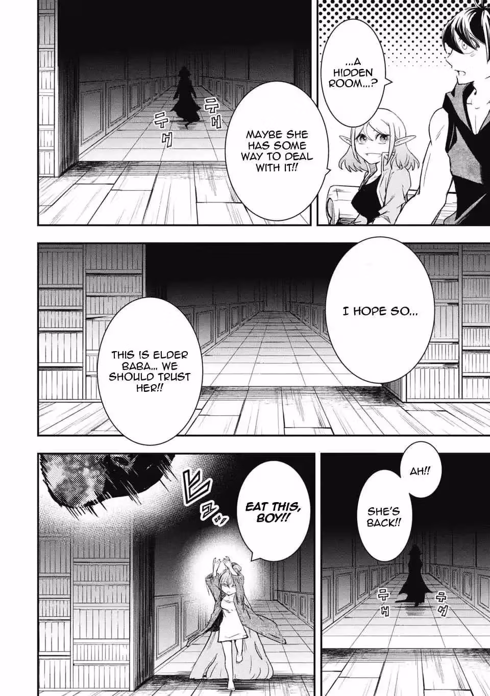 Makui: I Became a Monster-Eating Hero and Rebelled Against the Kingdom That Abandoned Me Chapter 33 page 10 - 