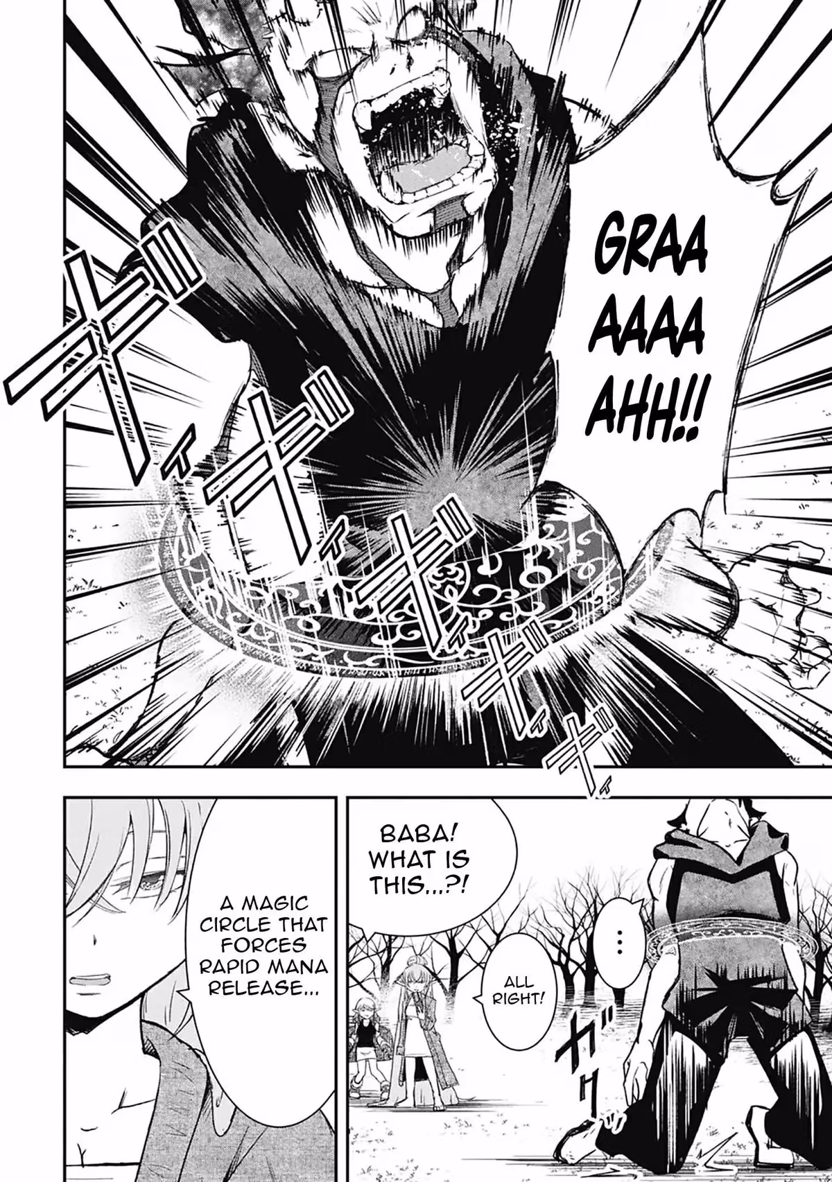 Makui: I Became a Monster-Eating Hero and Rebelled Against the Kingdom That Abandoned Me Chapter 34 page 11 - 