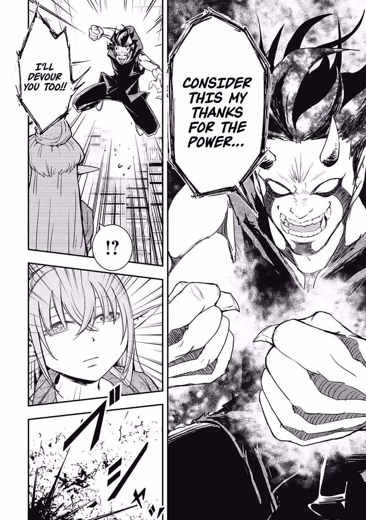 Makui: I Became a Monster-Eating Hero and Rebelled Against the Kingdom That Abandoned Me Chapter 34 page 3 - 
