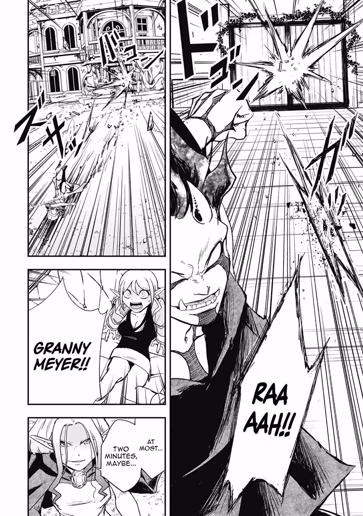 Makui: I Became a Monster-Eating Hero and Rebelled Against the Kingdom That Abandoned Me Chapter 34 page 5 - 